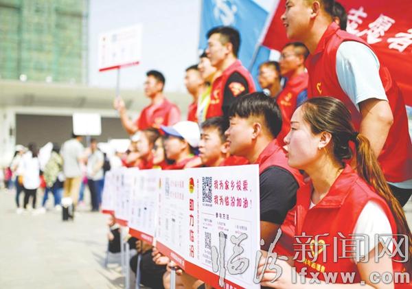 助力臨汾 需要你們