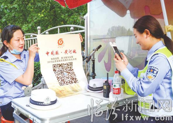 助力臨汾 需要你們