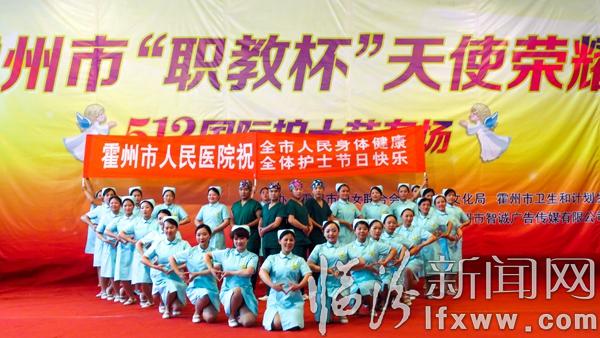 霍州市“職教”杯天使榮耀5.12國(guó)際護(hù)士節(jié)專場(chǎng)文藝演出成功舉辦