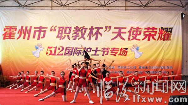 霍州市“職教”杯天使榮耀5.12國(guó)際護(hù)士節(jié)專場(chǎng)文藝演出成功舉辦