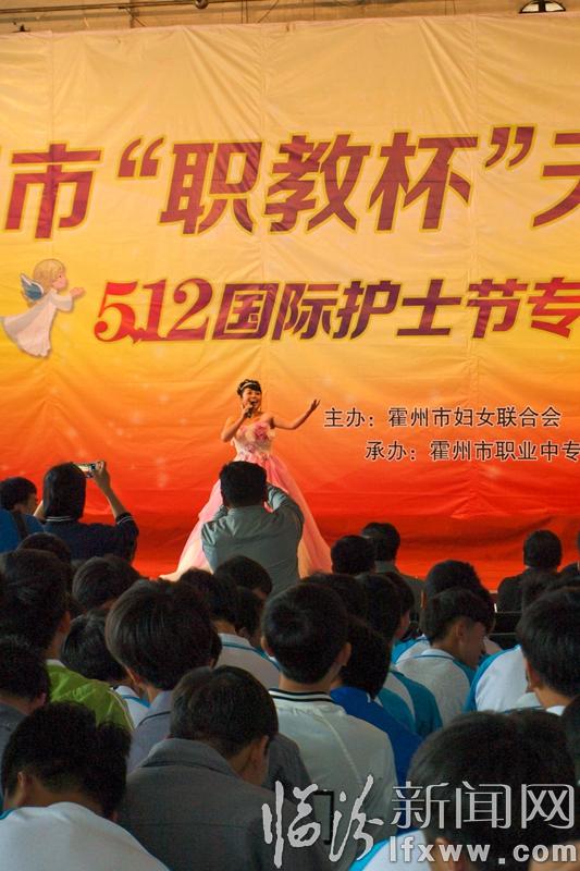 霍州市“職教”杯天使榮耀5.12國(guó)際護(hù)士節(jié)專場(chǎng)文藝演出成功舉辦