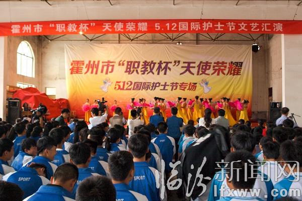 霍州市“職教”杯天使榮耀5.12國(guó)際護(hù)士節(jié)專場(chǎng)文藝演出成功舉辦