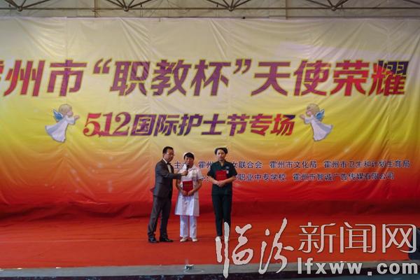 霍州市“職教”杯天使榮耀5.12國(guó)際護(hù)士節(jié)專場(chǎng)文藝演出成功舉辦