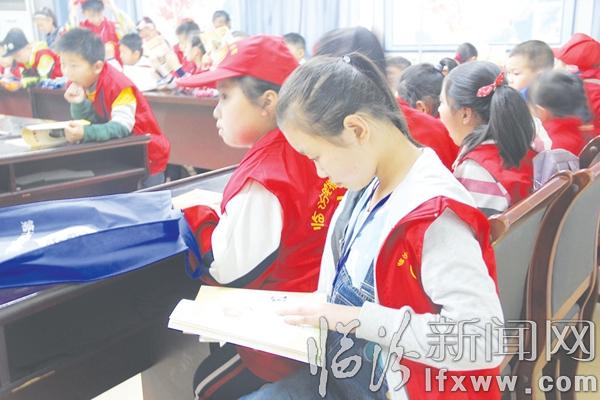 認真閱讀防災減災應急避險讀本