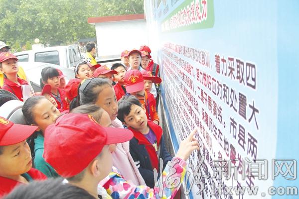 一起研讀地震自救方法