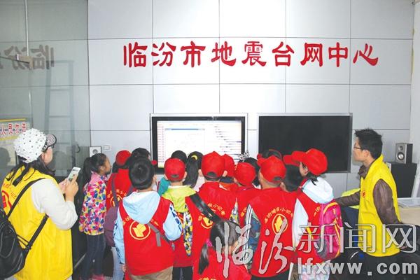 觀看地震監測數據處理的全過程