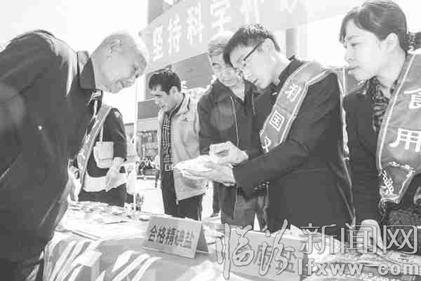 圖為宣傳活動(dòng)現(xiàn)場(chǎng)