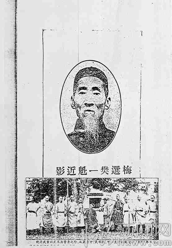 洪洞:拳譜上的民國剪報