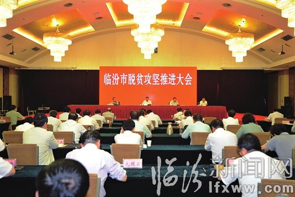 岳普煜:抓好六個重點 走在全省前列