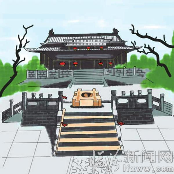 飲水思源源堯井