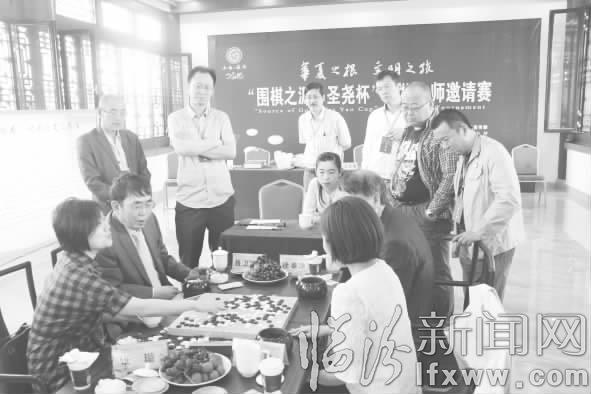 圍棋大師臨汾手談