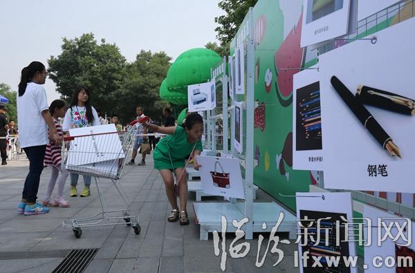 2016年環保嘉年華活動在我市舉辦