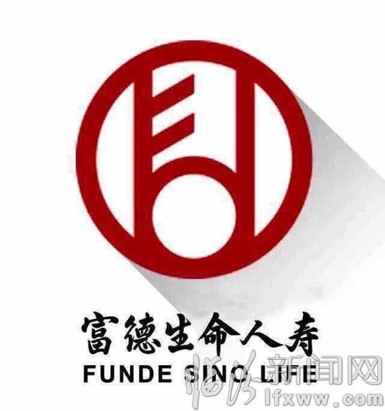 2.99元獲賠30萬 富德生命人壽互聯網保險大額理賠快速周到