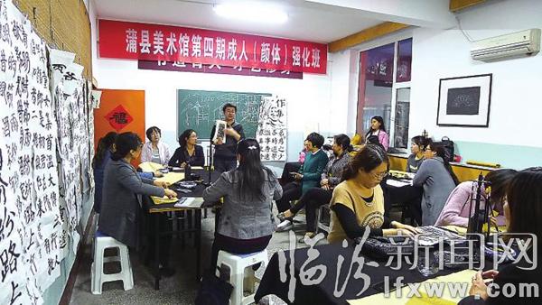 蒲縣:讓翰墨之香充盈百姓生活