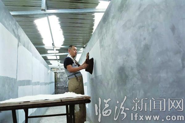 臨汾市第四批國家級非物質文化遺產項目:平陽麻箋制作技藝