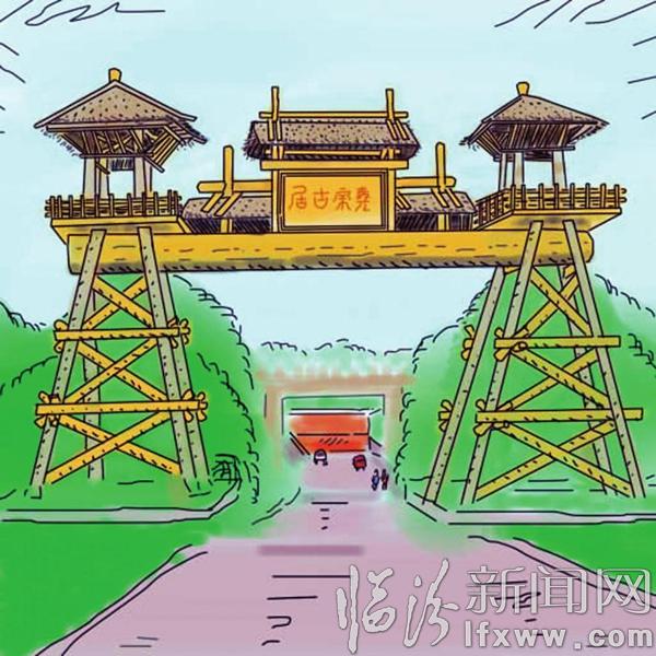 帝堯故里遺風存