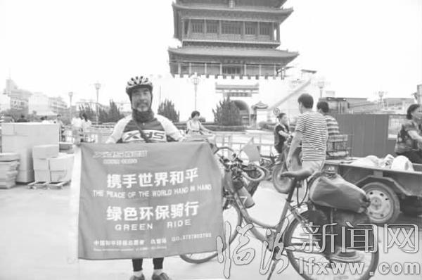 七旬老人騎行全國再抵臨汾感慨:平陽古城變化大