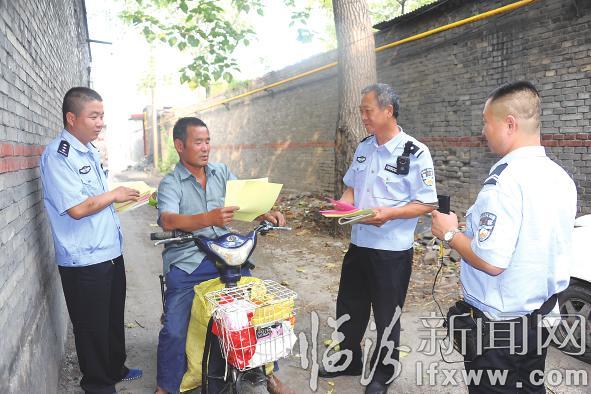 臨汾市公安局嚴厲打擊涉爆涉槍違法犯罪活動