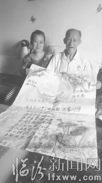 臨汾馬鳳林:一名共產黨員的堅守