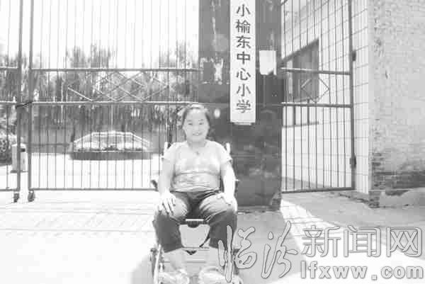 藺達(dá)琳的“畢業(yè)照”