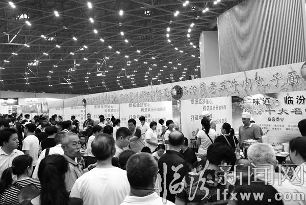 臨汾十大名吃參加中國(山西)面食文化節