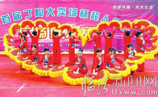 襄汾縣舉辦“超人氣王”杯丁陶大賣(mài)場(chǎng)全民廣場(chǎng)舞大賽