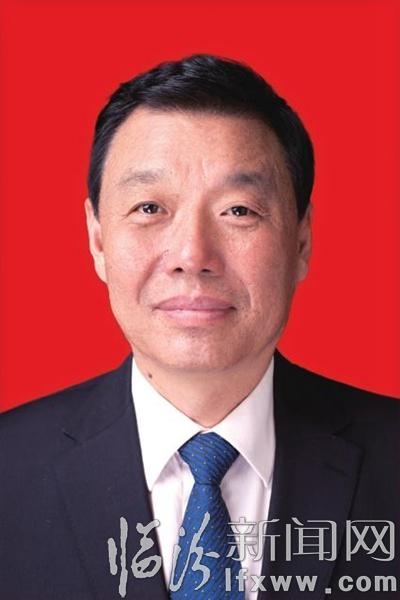 臨汾市人大常委會主任 副主任 秘書長簡歷