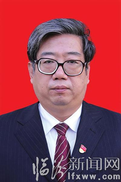 臨汾市人大常委會主任 副主任 秘書長簡歷