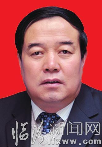 臨汾市人大常委會主任 副主任 秘書長簡歷