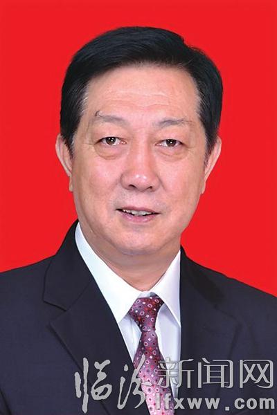 臨汾市人大常委會主任 副主任 秘書長簡歷