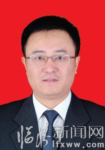 臨汾市人民政府市長 副市長簡歷