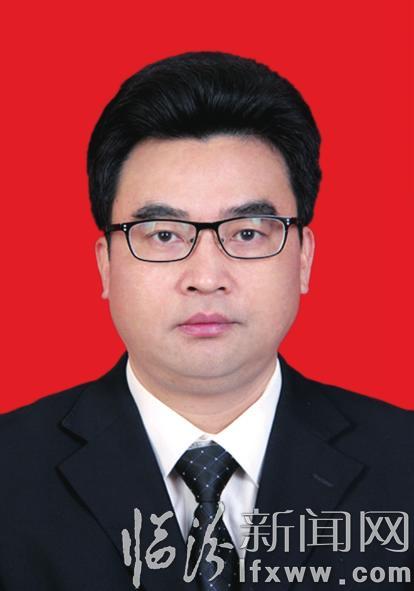 臨汾市人民政府市長 副市長簡歷