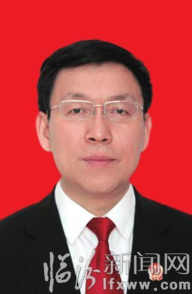 臨汾市中級人民法院院長、市人民檢察院檢察長簡歷