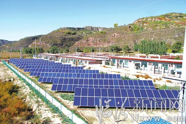 光伏扶貧工程惠民眾