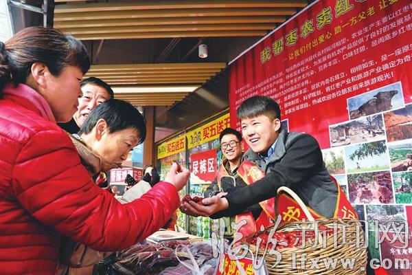 走上街頭幫農(nóng)民賣棗的“紅棗書記”