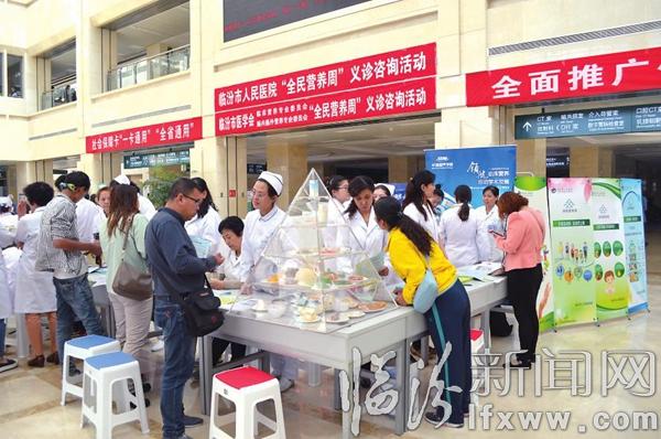 為了全民健康:臨汾市人民醫(yī)院70年回溯與展望