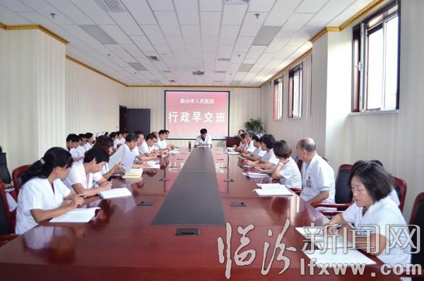 為了全民健康:臨汾市人民醫(yī)院70年回溯與展望