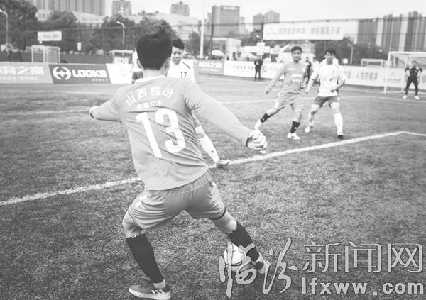 左圖為:山西隊對陣河南隊