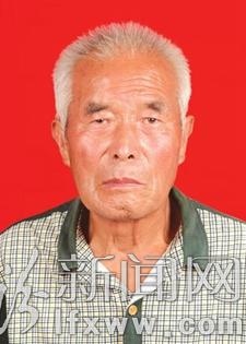 臨汾市第四屆“十大道德楷模”60名候選人事跡公示工作