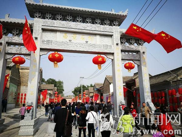 晉善晉美 魅力澤州 ——全國(guó)28家“三農(nóng)”媒體山西采風(fēng)澤州篇