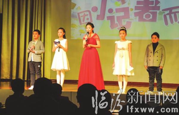 臨汾晚報小記者團舉辦2016年度表彰大會暨第二屆小記者節文藝匯演