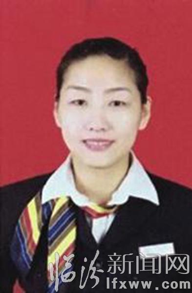 臨汾市銀行界表彰十佳百優(yōu)最美柜員