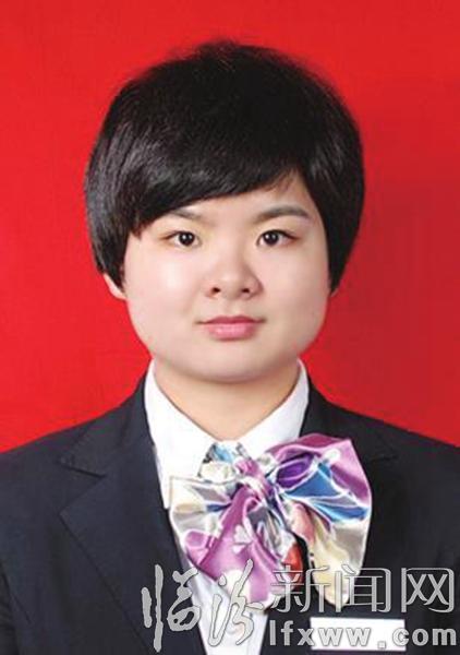 臨汾市銀行界表彰十佳百優(yōu)最美柜員