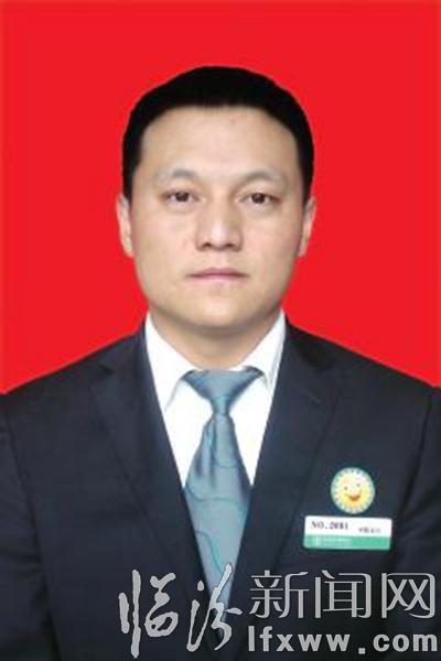 臨汾市銀行界表彰十佳百優(yōu)最美柜員