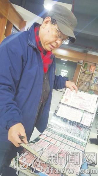 16年來的車票見證了李北北走過的足跡