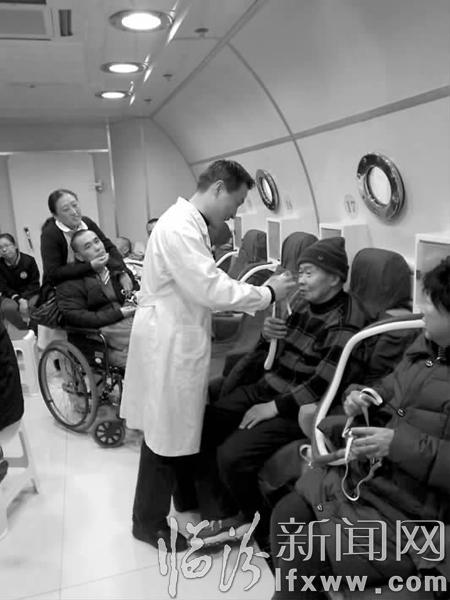 臨汾市人民醫院高云飛:高壓氧治療 你知道多少