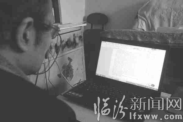 嚴威展在電腦前觀看資料