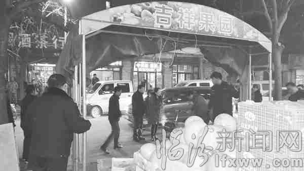 拆除占道經(jīng)營遮陽棚