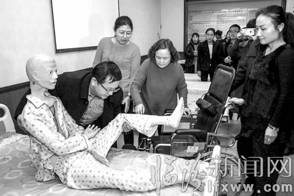 臨汾晚情居家養(yǎng)老服務(wù)中心免費(fèi)為家政人員培訓(xùn)