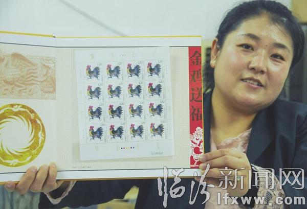 “雞票”來了!《丁酉年》生肖特種郵票在臨汾發(fā)售